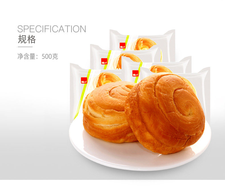 泓一手撕面包1kg 嘉荣食品西式糕点