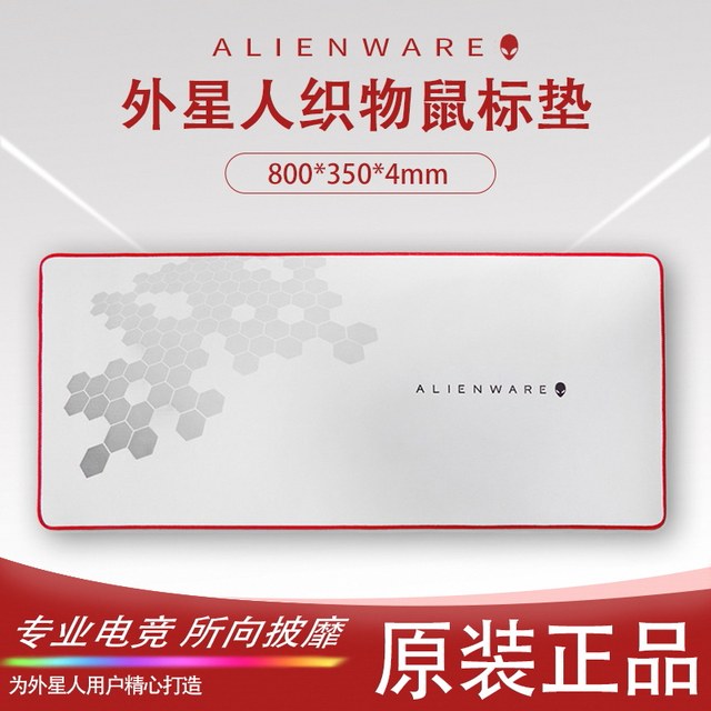 Alien mouse pad non-slip waterproof e-sports game extra large simple thickened luminous mouse pad office soft pad