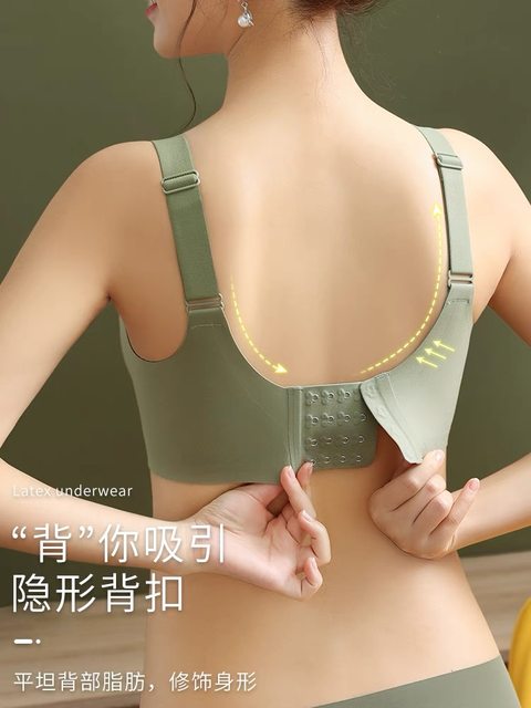 Stainless latex underwear for women breathable thin style without steel rings, large breasts, small breasts, sports large size underwear for women Stainless latex underwear for women breathable thin style without steel rings, large breasts, small breasts, sports large size underwear for women