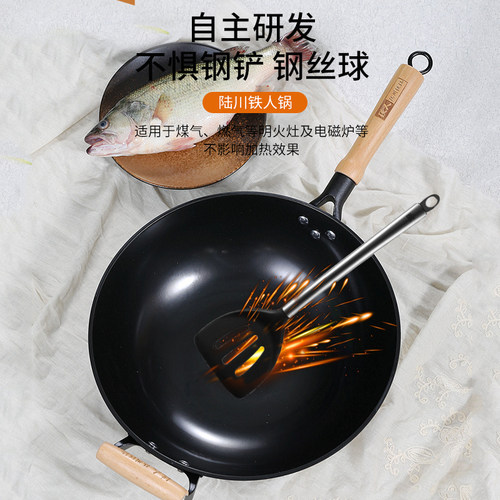 【铁人正品】陆川铁锅家用炒菜锅生铁手工无涂层不粘锅已开锅防烫 - 图2
