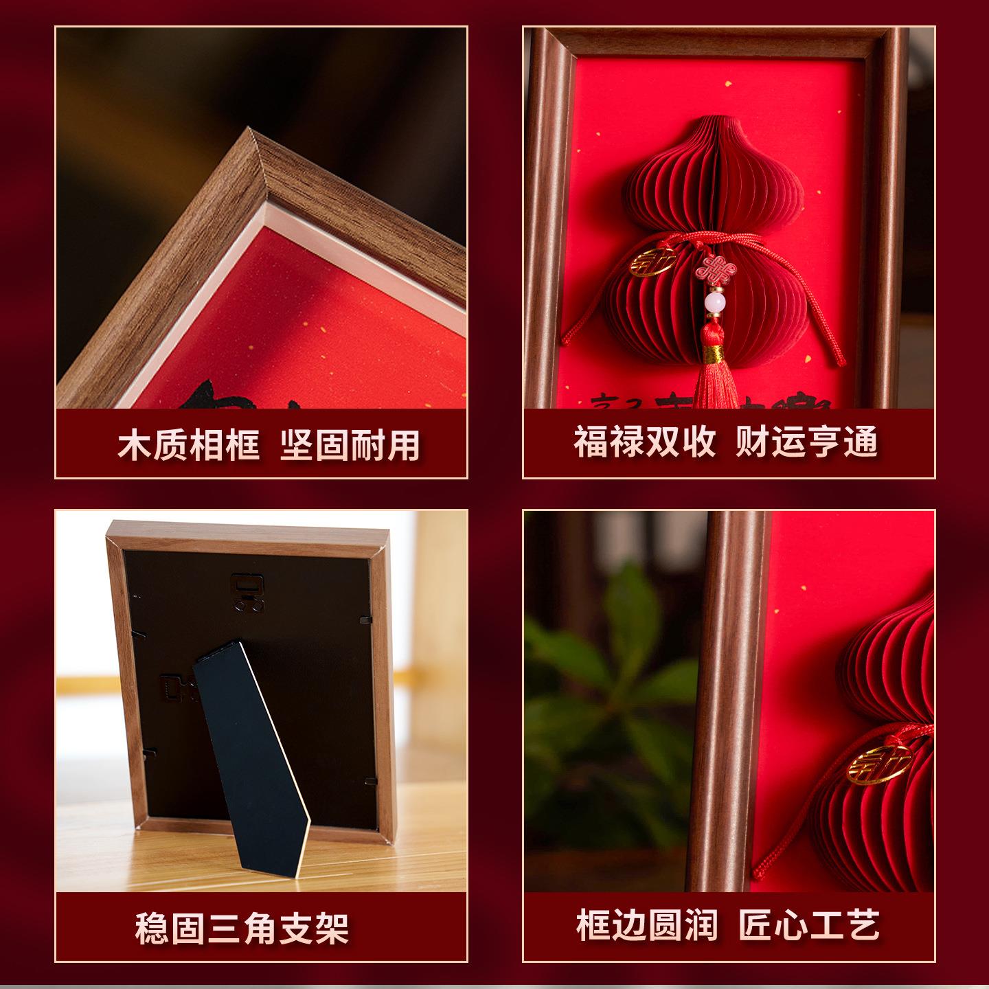 2026马年装饰品新年相框摆件元旦春节喜庆摆件客厅门店桌面布置用 - 图2
