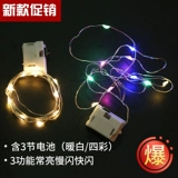 1 -метровая светодиодная звезда медная проволока Цветочная подарочная коробка Светло