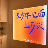 Лампа для проектора, атмосфера, признание, романтическая сцена, украшение, годовщина, свадьба, день рождения, Qixi, украшение на День святого Валентина