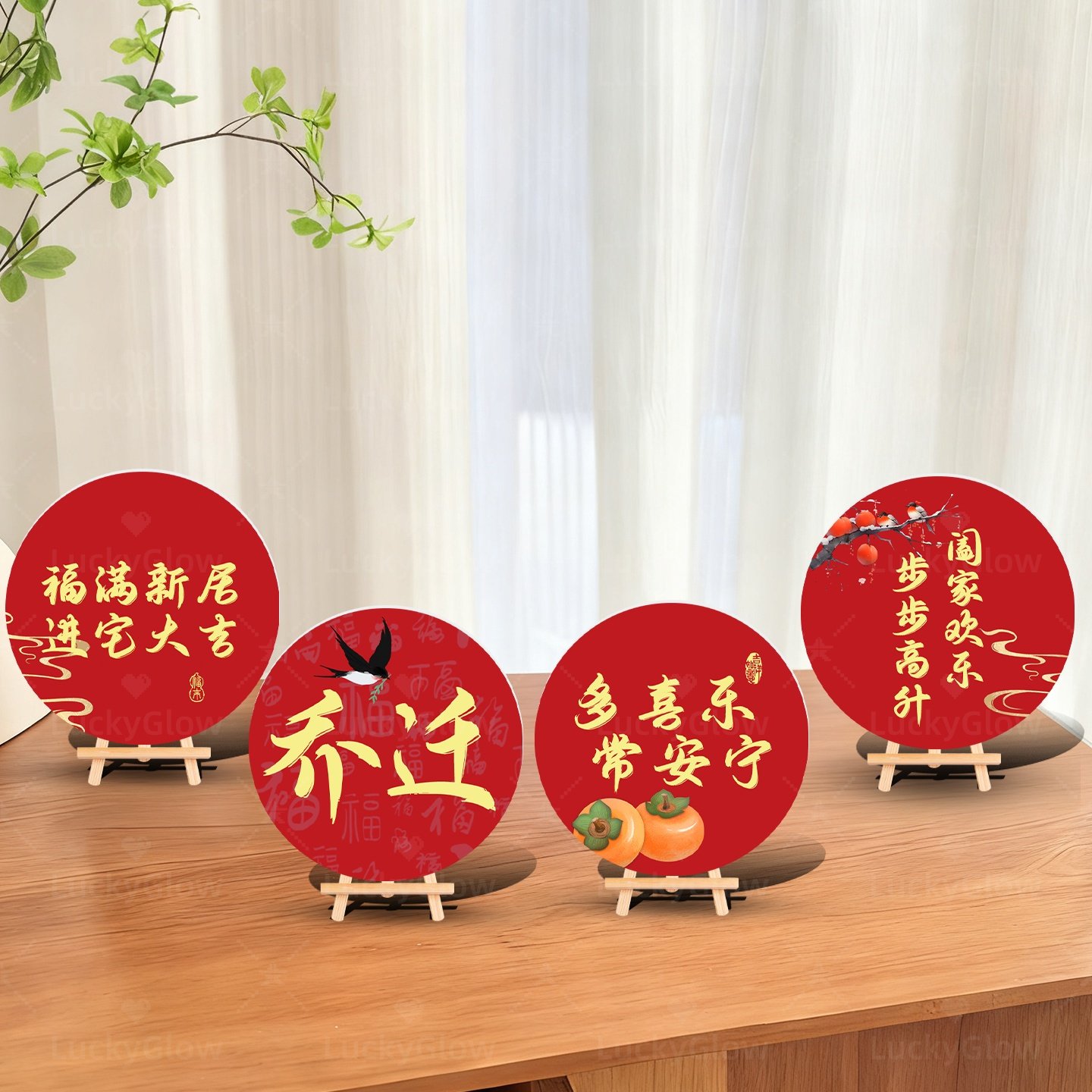 乔迁新居布置装饰桌面摆件用品玄关摆件氛围拍照道具新家入宅仪式,淘宝优惠券,粉丝福利购,淘宝优惠卷