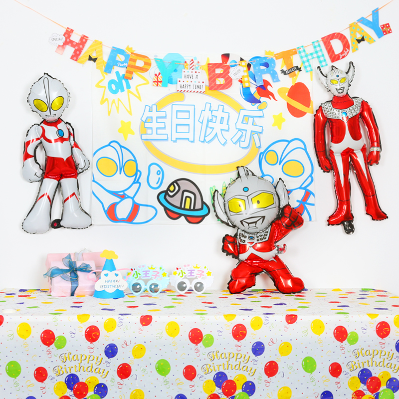 六一儿童生日快乐装饰动漫卡通男孩奥特曼气球派对背景墙周岁布置 - 图1