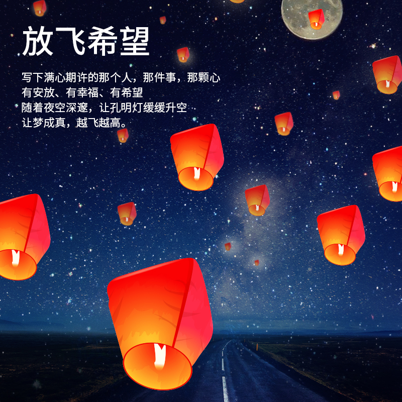 2024新年创意孔明灯儿童许愿灯安全型阻燃荷花灯春节摆地摊灯笼 - 图0