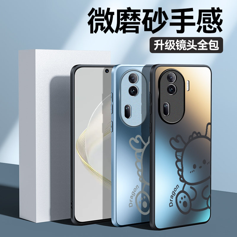 适用opporeno11手机壳新款reno11pro龙年卡通保护套oppo磨砂高端歪头龙115g全包防摔外壳5G男女高级简约 - 图0