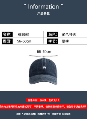 棒球帽春夏防晒复古水洗遮阳帽学生百搭透气韩版潮流北极熊鸭舌帽