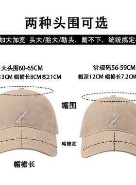 显脸小大头围棒球帽女春夏加大加深防晒帽学生宽檐百搭瘦脸鸭舌帽