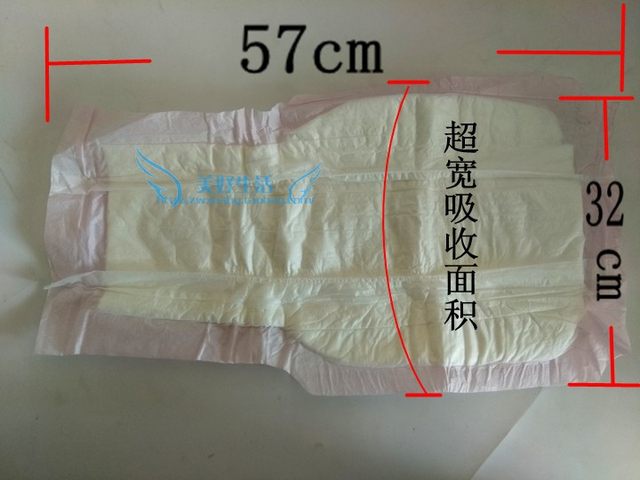 Two packs of gourd-shaped diapers for the elderly