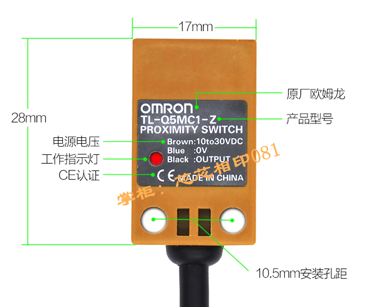 欧姆龙方形接近开关TL-Q5MC1-Z C2 B1 TL-N10ME1 N20ME1 D1 Y1 Y2-图3