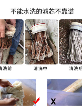 佰佳山泉手洗拉不断可清洗滤芯