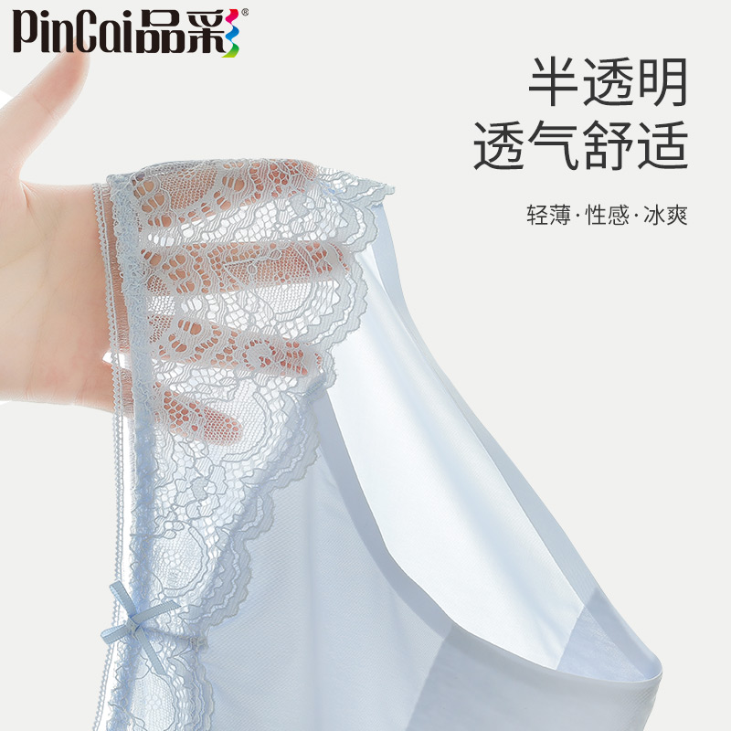 品彩服饰旗舰店蕾丝内裤女士夏季薄款纯棉抗菌裆性感中腰无痕透气冰丝款三角裤头2
