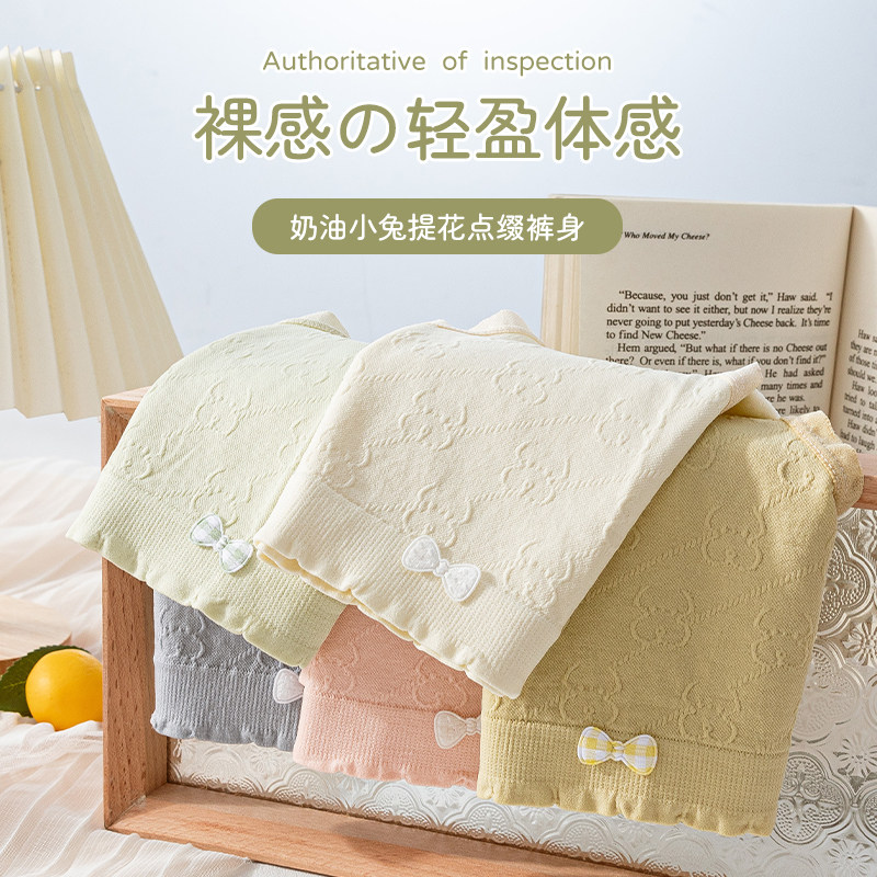 内裤女生纯棉抗菌裆2024新款秋冬季中腰大码透气无痕女士三角裤头,淘宝优惠券,粉丝福利购,淘宝优惠卷