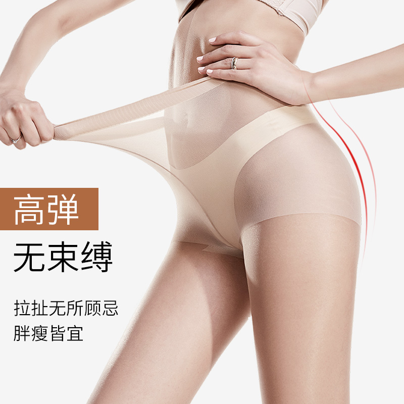 品彩服饰旗舰店夏季丝袜女超薄款防勾丝夏天隐形光腿黑肉色神器春秋菠萝连裤袜裤1