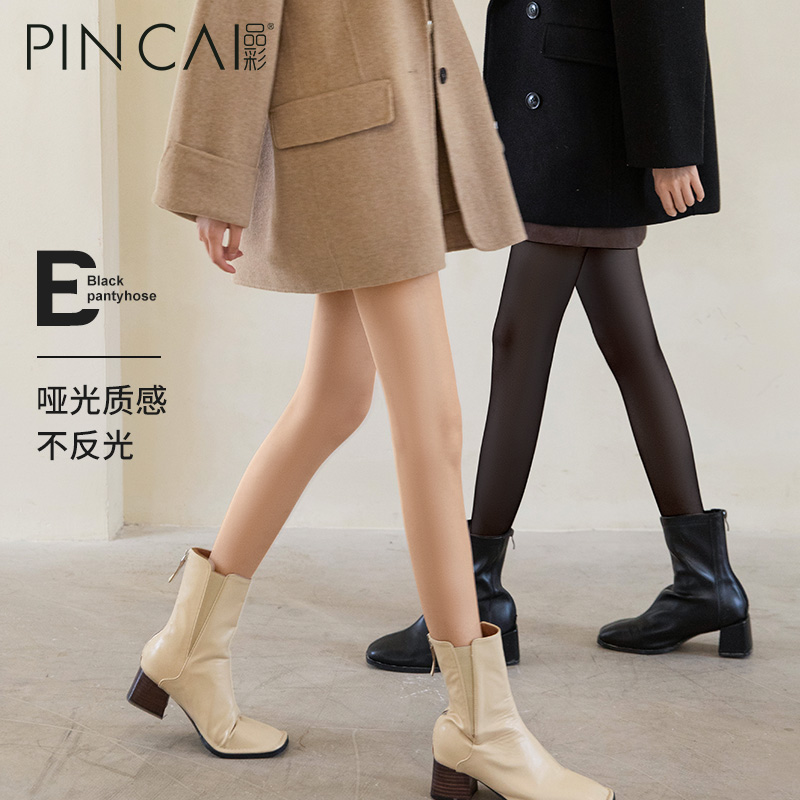 品彩服饰旗舰店光腿肉色神器丝袜女春秋冬季薄款防勾丝裸感肤色加绒加厚打底裤袜1