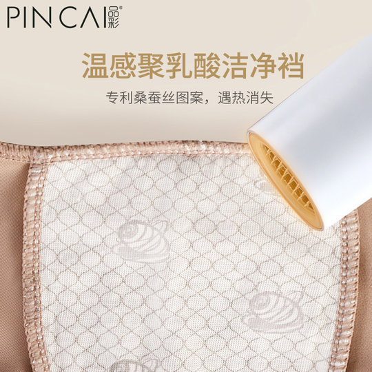 Control de barriga de cintura alta, fuerte control de entrepierna, pantalones de levantamiento de glúteos con control de barriga