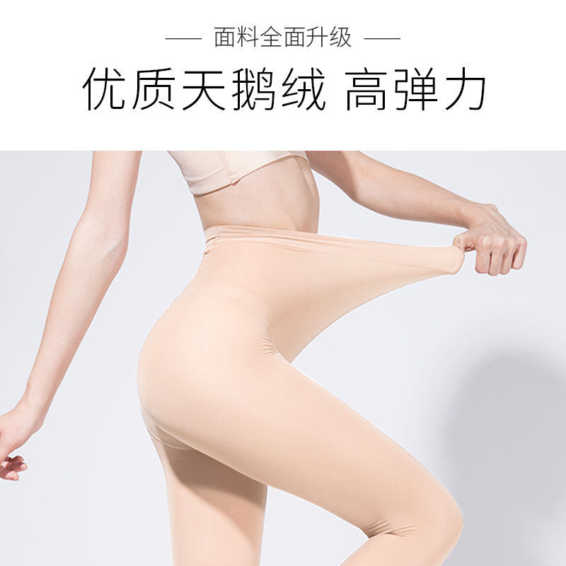 品彩服饰旗舰店品彩连裤袜春秋季袜女防勾丝中厚天鹅绒美腿塑形黑色显瘦打底袜1
