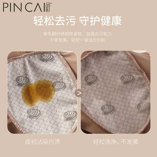 Control de barriga de cintura alta, fuerte control de entrepierna, pantalones de levantamiento de glúteos con control de barriga