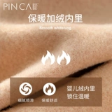 Осенние демисезонные тонкие колготки, утепленные леггинсы