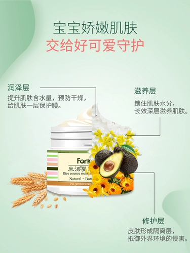 Милый детский питательный увлажняющий крем