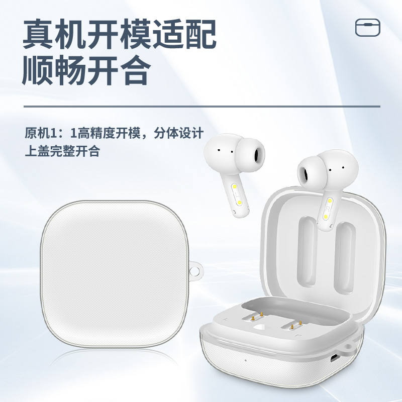 适用QCY T13 ANC保护套真无线降噪蓝牙耳机qcyt13anc透明保护壳防摔防刮耳机套可爱个性耳机软壳创意定制潮 - 图3