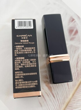 卡姿兰挚绒唇膏丝绒雾面哑光提升气色上色饱满中国红豆沙色显白