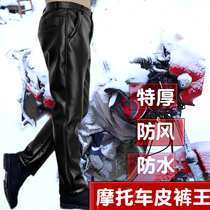 Medium-aged leather pants male garnter thickened winter large code high waist loose and warm-proof and rain-proof Dad motorcycle windproof