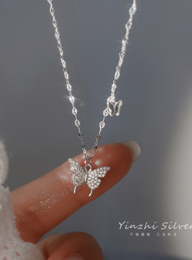 碎钻细闪蝴蝶项链女轻奢小众设计感气质颈链锁骨链高级感日常百搭