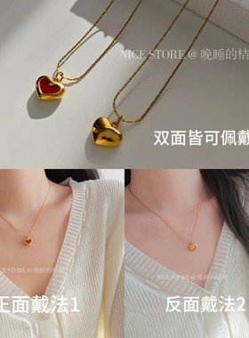 日韩红色爱心吊坠钛钢项链高级感轻奢小众双面桃心锁骨链日常百搭