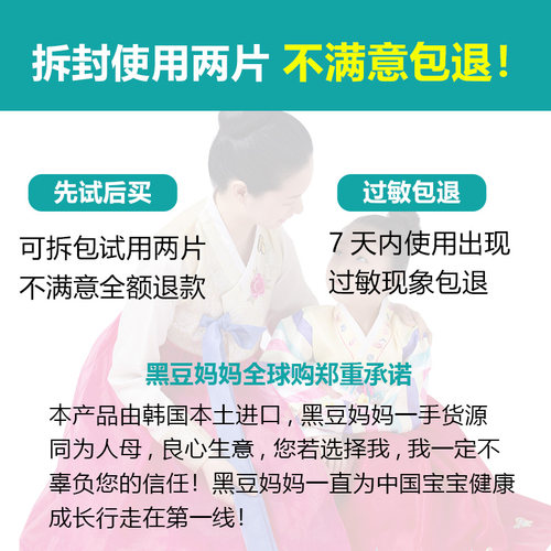 韩国好奇超大码大童纸尿裤 GoodNites儿童拉拉裤夜安裤xxxl号 - 图1