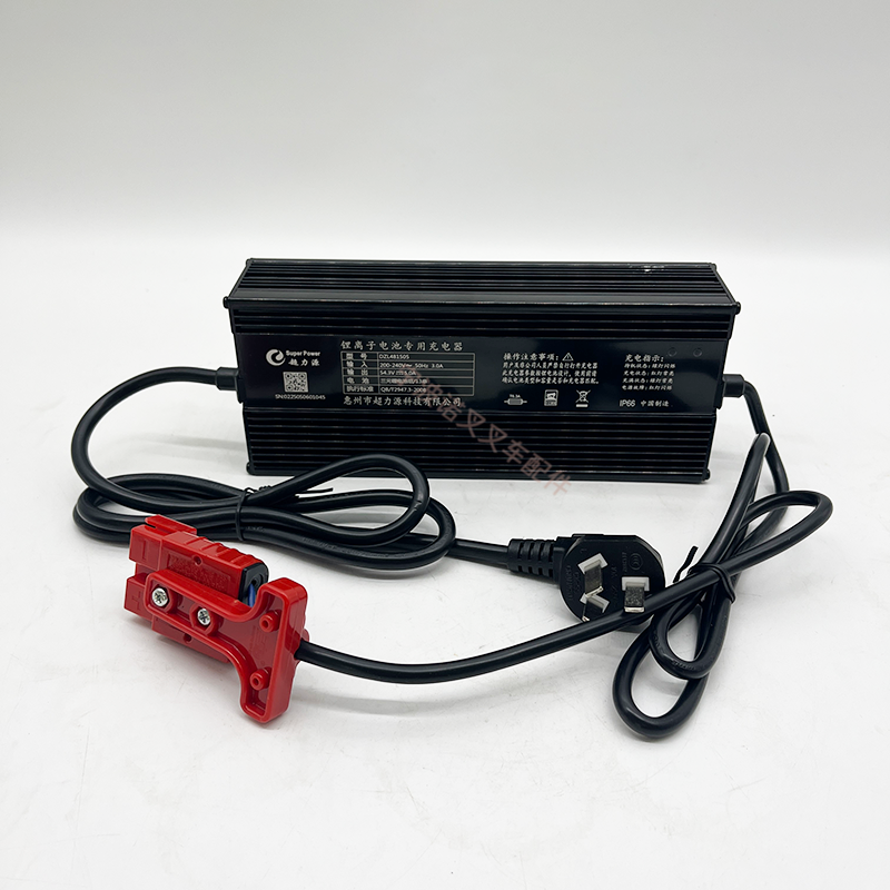 杭叉雷翼电动叉车充电器CBD15/20-WS锂电池48V5A/48V3A充电机原厂,淘宝优惠券,粉丝福利购,淘宝优惠卷