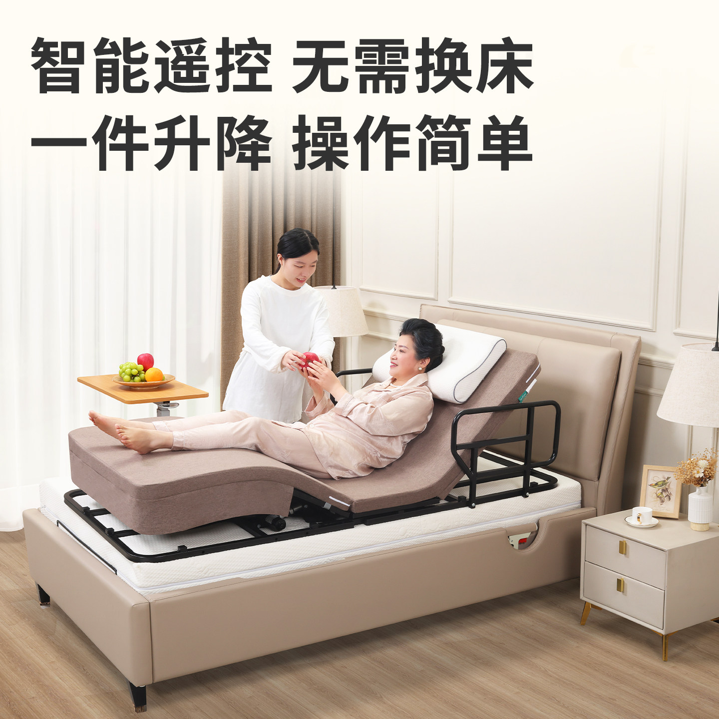 老人家用起床辅助器助力神器电动起背起身侧翻身护理智能升降床垫,淘宝优惠券,粉丝福利购,淘宝优惠卷