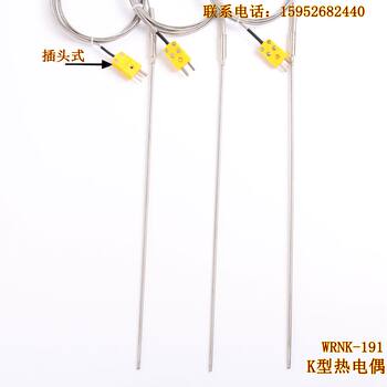 WRNK-191 ຫຸ້ມເກາະ thermocouple K ປະເພດ E ປະເພດ J ປະເພດ probe probe ເຊັນເຊີອຸນຫະພູມທົນທານຕໍ່ຄວາມຮ້ອນສາມາດງໍໄດ້