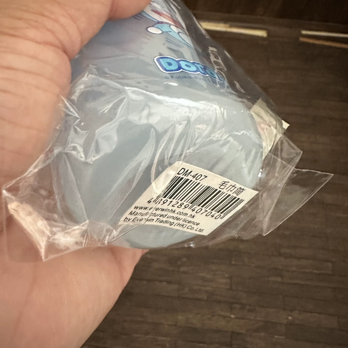 正版  哆啦A梦 机器猫 可爱 儿童塑料 毛巾杯 收纳杯  袋装玩具,淘宝优惠券,粉丝福利购,淘宝优惠卷