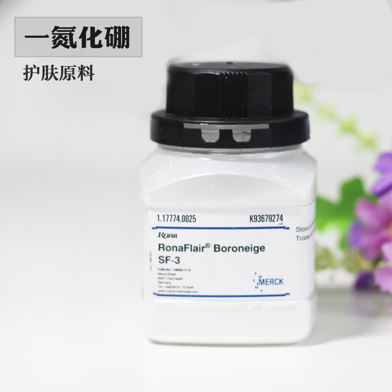 医妆DIY护肤原料 一氮化硼 丝滑触感粉剂粉末高纯超细纳米粉六方,淘宝优惠券,粉丝福利购,淘宝优惠卷