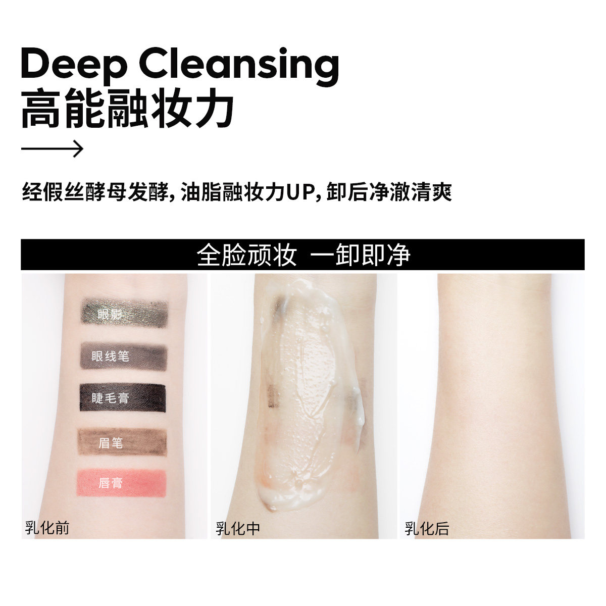 玛丽黛佳牛油果次抛装脸部女卸妆膏 兴美化妆品卸妆