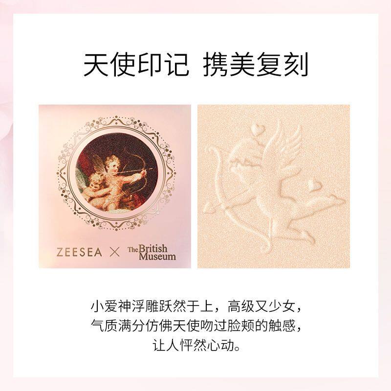 zeesea滋色天使丘比特高光修容盘 兴美化妆品高光