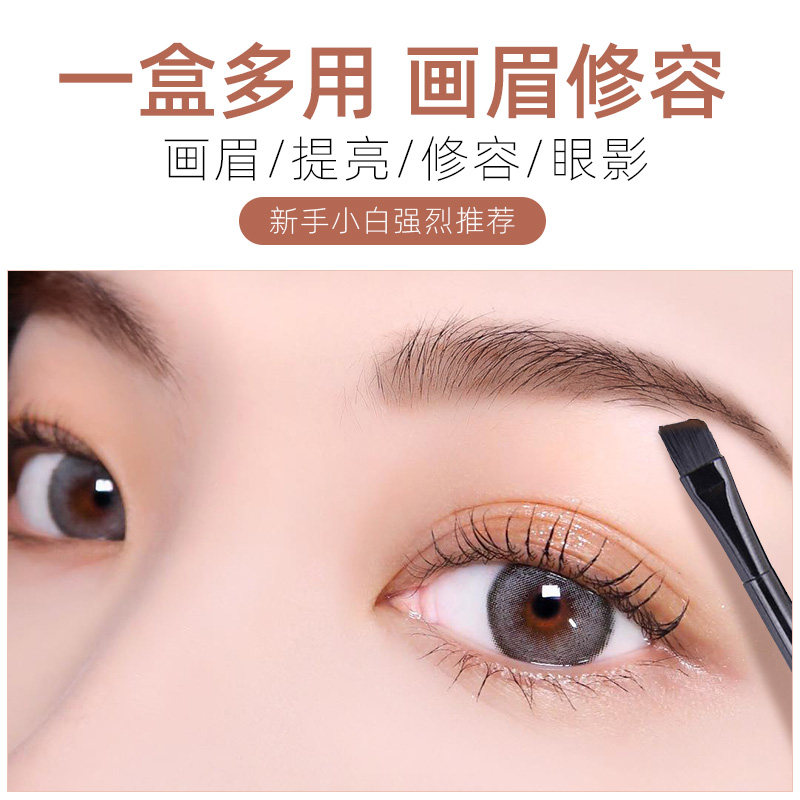 玛丽黛佳三色棕色防水防汗便携眉粉 兴美化妆品眉笔/眉粉/眉膏