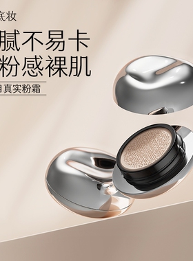 玛丽黛佳粉霜八面玲珑蜜粉套装