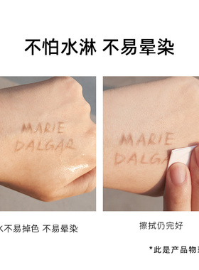 玛丽黛佳先锋微雕极细细头眉笔