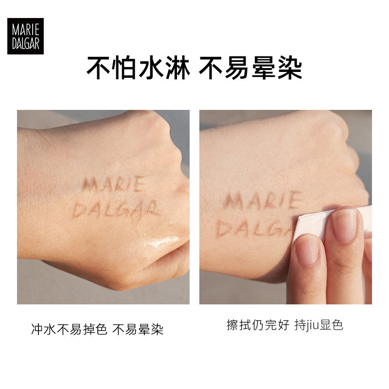 玛丽黛佳先锋微雕眉笔极细笔芯细头 兴美化妆品眉笔/眉粉/眉膏