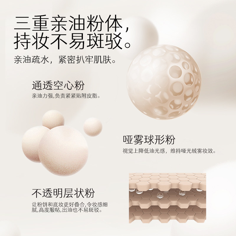  兴美化妆品粉饼