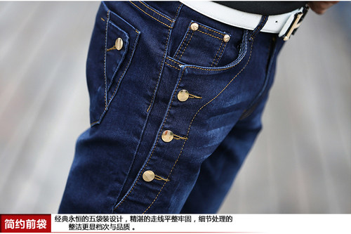 韩版青年青少年牛仔裤男生弹力修身小脚裤男长腿叔叔加长裤120cm - 图2