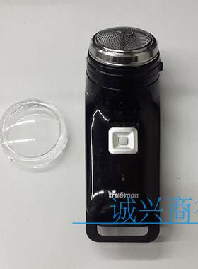 真汉子电动刮胡刀男士正品剃须刀