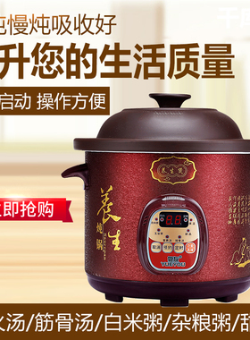 大容量家用煮粥养生神器陶瓷煲汤
