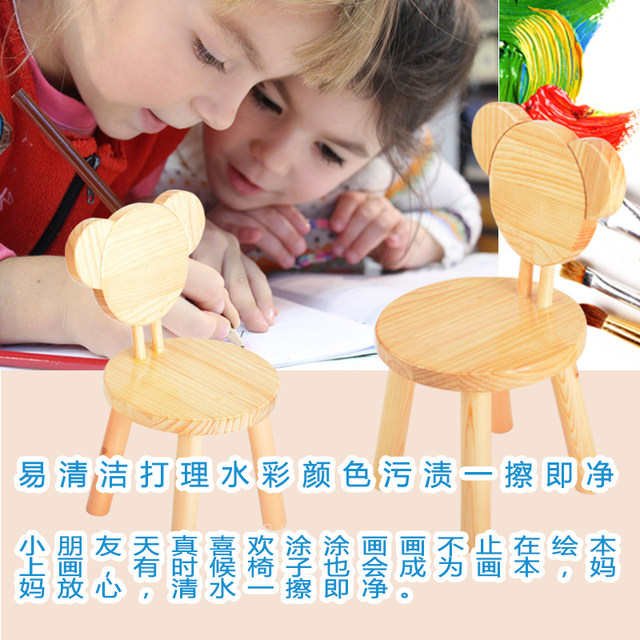 幼儿园实木椅宝宝凳靠背椅多功能家用小椅培训班学习儿童笑脸椅子