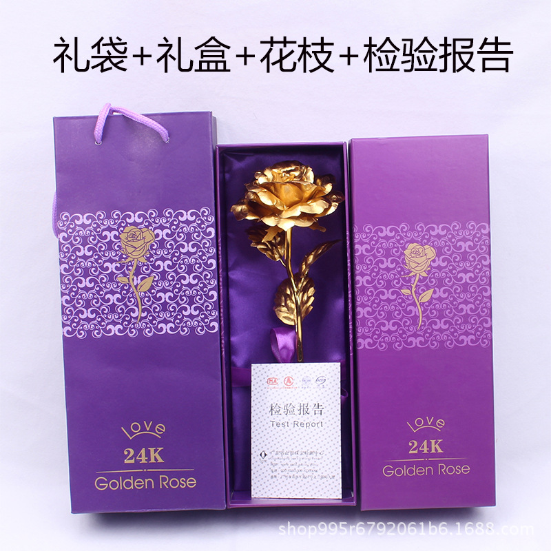 母亲节礼物花创意单支镀金玫瑰花24K金箔玫瑰情人节礼盒金箔花