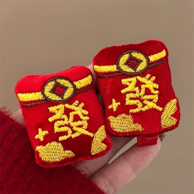恭喜发财!新年发财刘海夹!喜庆发卡少女心刘海夹盘发器节日边夹,淘宝优惠券,粉丝福利购,淘宝优惠卷