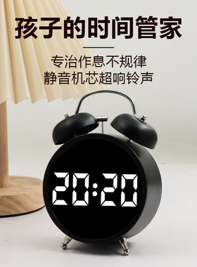 闹钟强力叫醒学生专用起床神器LED电子显示机械打铃超大声音闹铃
